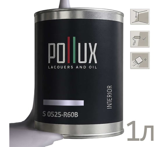 Краска интерьерная моющаяся Pollux для стен и потолков, цвет фиолетовый NCS S-0525-R60B, 1л INT-NCS-S-0525-R60B-1L