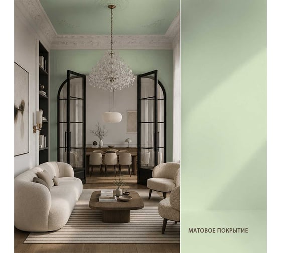 Краска моющаяся интерьерная для стен и потолков Pollux INTERIOR без запаха, быстросохнущая, акриловая, матовое покрытие, цвет NCS S 1010-G10Y, 1л, INT-NCS-S-1010-G10Y-1L