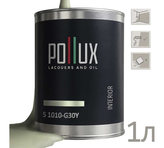 Краска моющаяся интерьерная для стен и потолков Pollux INTERIOR без запаха, быстросохнущая, акриловая, матовое покрытие, цвет NCS S 1010-G30Y, 1л INT-NCS-S-1010-G30Y-1L