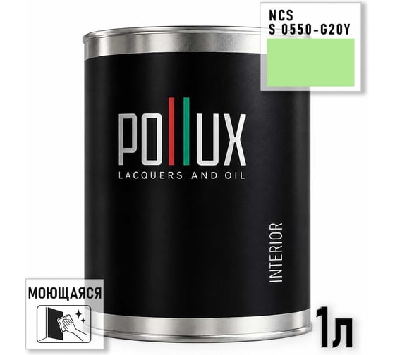Краска интерьерная моющаяся для стен и потолков Pollux цвет зеленый NCS S-0550-G20Y, 1л INT-NCS-S-0550-G20Y-1L