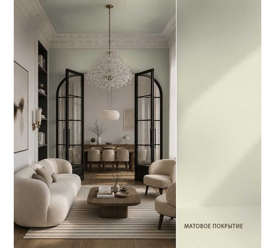 Краска моющаяся интерьерная для стен и потолков Pollux INTERIOR без запаха, быстросохнущая, акриловая, матовое покрытие, цвет NCS S 0505-G30Y, 1л, INT-NCS-S-0505-G30Y-1L 1