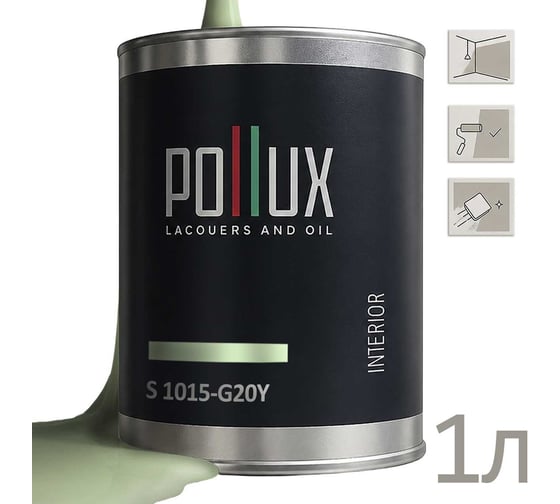 Краска моющаяся интерьерная для стен и потолков Pollux INTERIOR без запаха, быстросохнущая, акриловая, матовое покрытие, цвет NCS S 1015-G20Y, 1л INT-NCS-S-1015-G20Y-1L