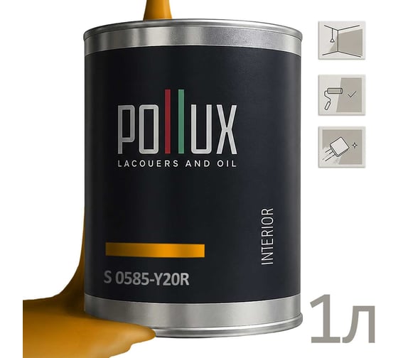 Краска интерьерная моющаяся Pollux для стен и потолков, цвет оранжевый NCS S-0585-Y20R, 1л INT-NCS-S-0585-Y20R-1L