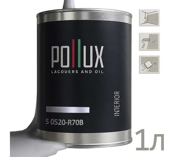 Краска интерьерная моющаяся Pollux для стен и потолков, цвет серый NCS S-0520-R70B, 1л INT-NCS-S-0520-R70B-1L