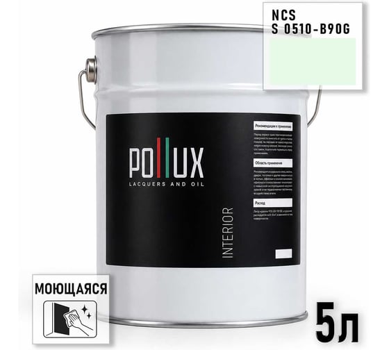 Краска моющаяся интерьерная для стен и потолков Pollux INTERIOR без запаха, быстросохнущая, акриловая, матовое покрытие, цвет NCS S 0510-B90G, 5л, INT-NCS-S-0510-B90G-5L
