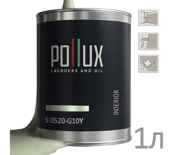Краска моющаяся интерьерная для стен и потолков Pollux INTERIOR без запаха, быстросохнущая, акриловая, матовое покрытие, цвет NCS S 0520-G10Y, 1л INT-NCS-S-0520-G10Y-1L