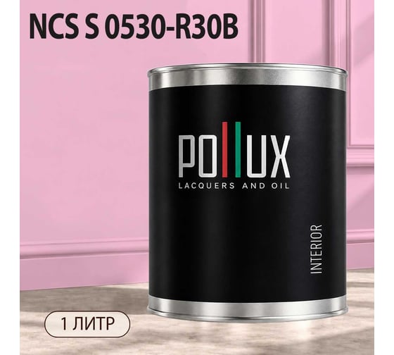 Краска моющаяся интерьерная для стен и потолков Pollux INTERIOR без запаха, быстросохнущая, акриловая, матовое покрытие, цвет NCS S 0530-R30B, 1л, INT-NCS-S-0530-R30B-1L
