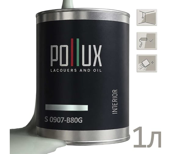 Краска моющаяся интерьерная для стен и потолков Pollux INTERIOR без запаха, быстросохнущая, акриловая, матовое покрытие, цвет NCS S 0907-B80G, 1л INT-NCS-S-0907-B80G-1L