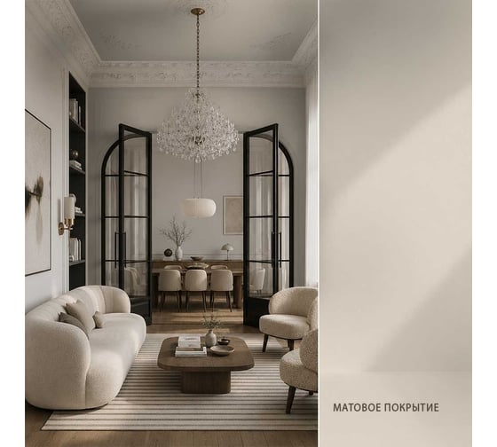 Краска моющаяся интерьерная для стен и потолков Pollux INTERIOR без запаха, быстросохнущая, акриловая, матовое покрытие, цвет NCS S 1002-Y50R, 5л, INT-NCS-S-1002-Y50R-5L