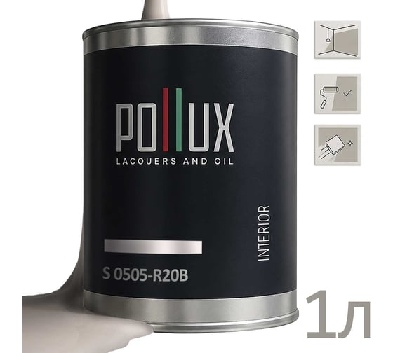 Краска интерьерная моющаяся Pollux для стен и потолков, цвет серый NCS S-0505-R20B, 1л INT-NCS-S-0505-R20B-1L