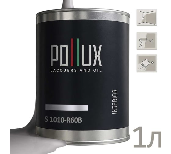 Краска интерьерная моющаяся Pollux для стен и потолков, цвет серый NCS S-1010-R60B, 1л INT-NCS-S-1010-R60B-1L