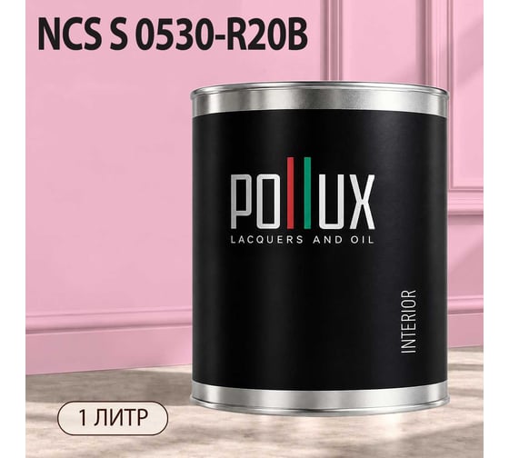 Краска интерьерная моющаяся Pollux для стен и потолков, цвет розовый NCS S-0530-R20B, 1л INT-NCS-S-0530-R20B-1L