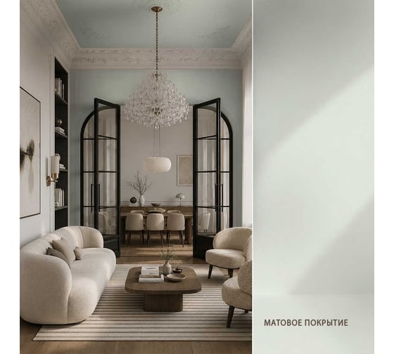 Краска моющаяся интерьерная для стен и потолков Pollux INTERIOR без запаха, быстросохнущая, акриловая, матовое покрытие, цвет NCS S 0505-B50G, 5л, INT-NCS-S-0505-B50G-5L