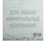 Краска моющаяся интерьерная для стен и потолков Pollux INTERIOR без запаха, быстросохнущая, акриловая, матовое покрытие, цвет NCS S 0505-B50G, 5л, INT-NCS-S-0505-B50G-5L 10