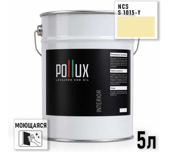 Краска моющаяся интерьерная для стен и потолков Pollux INTERIOR без запаха, быстросохнущая, акриловая, матовое покрытие, цвет NCS S 1015-Y, 5л, INT-NCS-S-1015-Y-5L