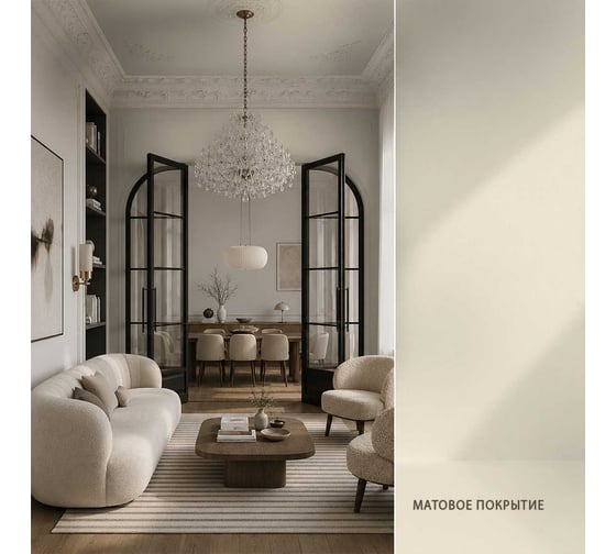 Краска моющаяся интерьерная для стен и потолков Pollux INTERIOR без запаха, быстросохнущая, акриловая, матовое покрытие, цвет NCS S 0603-Y20R, 5л, INT-NCS-S-0603-Y20R-5L