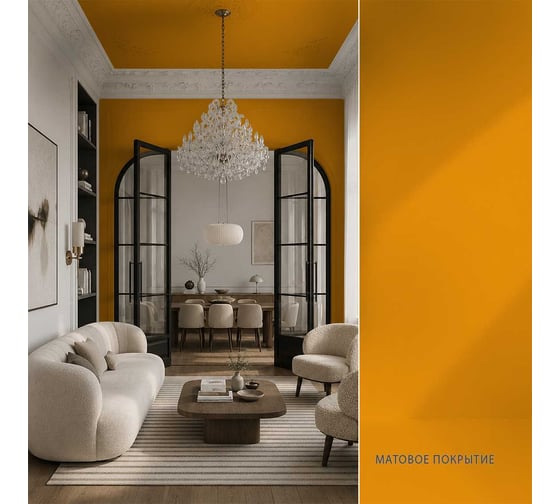 Краска моющаяся интерьерная для стен и потолков Pollux INTERIOR без запаха, быстросохнущая, акриловая, матовое покрытие, цвет NCS S 0570-Y20R, 1л INT-NCS-S-0570-Y20R-1L