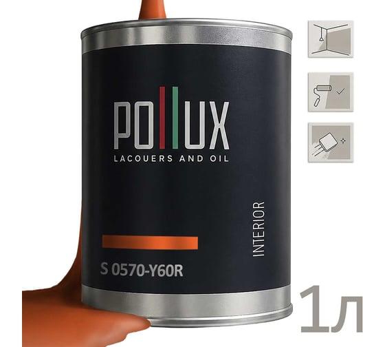 Краска моющаяся интерьерная для стен и потолков Pollux INTERIOR без запаха, быстросохнущая, акриловая, матовое покрытие, цвет NCS S 0570-Y60R, 1л INT-NCS-S-0570-Y60R-1L