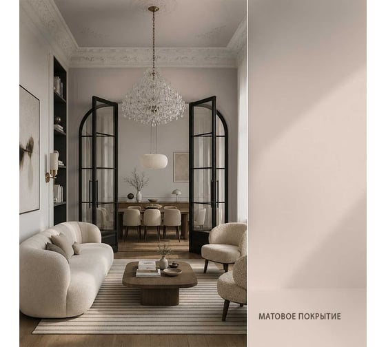 Краска моющаяся интерьерная для стен и потолков Pollux INTERIOR без запаха, быстросохнущая, акриловая, матовое покрытие, цвет NCS S 1005-Y90R, 5л, INT-NCS-S-1005-Y90R-5L