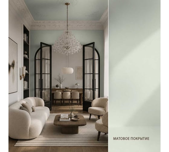 Краска моющаяся интерьерная для стен и потолков Pollux INTERIOR без запаха, быстросохнущая, акриловая, матовое покрытие, цвет NCS S 0507-B80G, 5л, INT-NCS-S-0507-B80G-5L