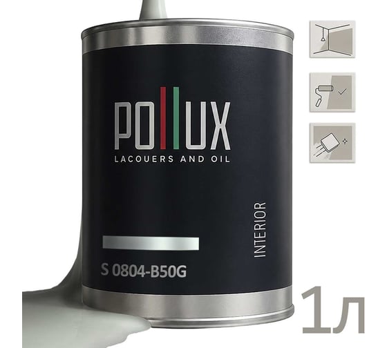 Краска моющаяся интерьерная для стен и потолков Pollux INTERIOR без запаха, быстросохнущая, акриловая, матовое покрытие, цвет NCS S 0804-B50G, 1л INT-NCS-S-0804-B50G-1L