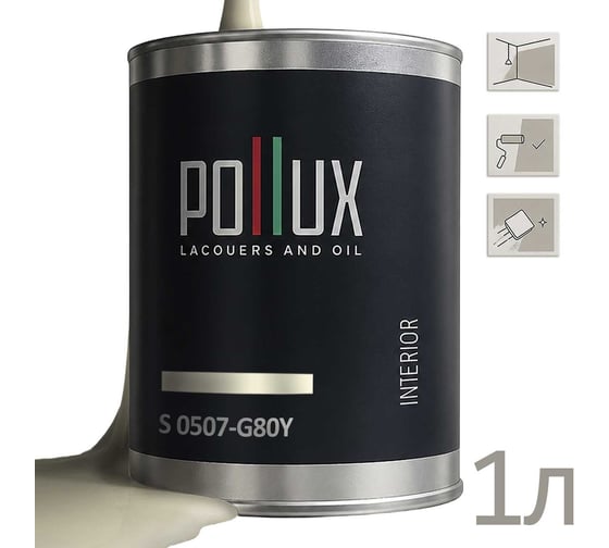 Краска интерьерная моющаяся для стен и потолков Pollux цвет бежевый NCS S-0507-G80Y, 1л INT-NCS-S-0507-G80Y-1L