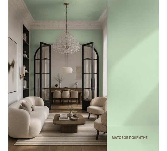 Краска моющаяся интерьерная для стен и потолков Pollux INTERIOR без запаха, быстросохнущая, акриловая, матовое покрытие, цвет NCS S 0520-B90G, 5л, INT-NCS-S-0520-B90G-5L
