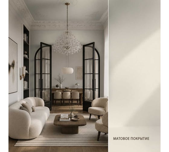 Краска моющаяся интерьерная для стен и потолков Pollux INTERIOR без запаха, быстросохнущая, акриловая, матовое покрытие, цвет NCS S 0502-Y, 1л INT-NCS-S-0502-Y-1L