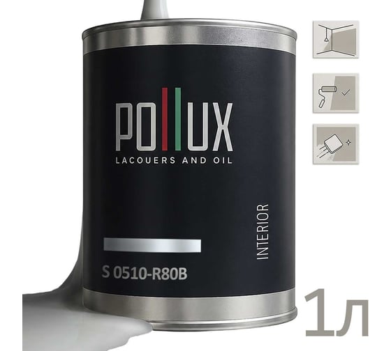 Краска интерьерная моющаяся Pollux для стен и потолков, цвет синий NCS S-0510-R80B, 1л INT-NCS-S-0510-R80B-1L