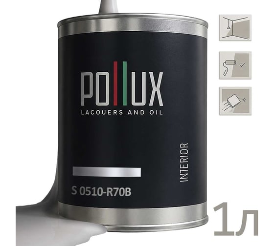 Краска интерьерная моющаяся Pollux для стен и потолков, цвет серый NCS S-0510-R70B, 1л INT-NCS-S-0510-R70B-1L