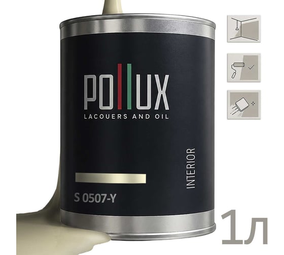 Краска моющаяся интерьерная для стен и потолков Pollux INTERIOR без запаха, быстросохнущая, акриловая, матовое покрытие, цвет NCS S 0507-Y, 1л INT-NCS-S-0507-Y-1L