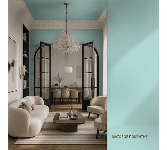 Краска моющаяся интерьерная для стен и потолков Pollux INTERIOR без запаха, быстросохнущая, акриловая, матовое покрытие, цвет NCS S 0530-B30G, 5л, INT-NCS-S-0530-B30G-5L