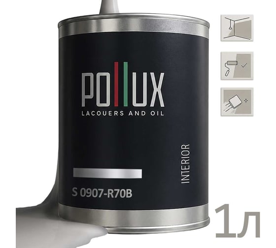 Краска интерьерная моющаяся Pollux для стен и потолков, цвет серый NCS S-0907-R70B, 1л INT-NCS-S-0907-R70B-1L