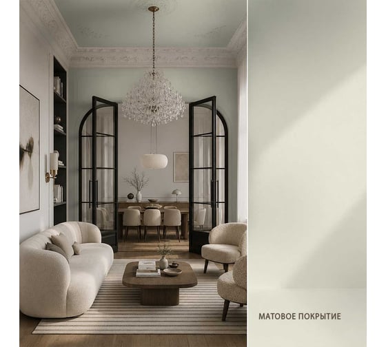 Краска моющаяся интерьерная для стен и потолков Pollux INTERIOR без запаха, быстросохнущая, акриловая, матовое покрытие, цвет NCS S 0505-G20Y, 5л, INT-NCS-S-0505-G20Y-5L