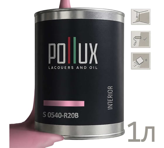 Краска моющаяся интерьерная для стен и потолков Pollux INTERIOR без запаха, быстросохнущая, акриловая, матовое покрытие, цвет NCS S 0540-R20B, 1л INT-NCS-S-0540-R20B-1L