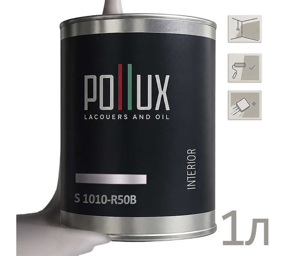 Краска интерьерная моющаяся Pollux для стен и потолков, цвет фиолетовый NCS S-1010-R50B, 1л INT-NCS-S-1010-R50B-1L