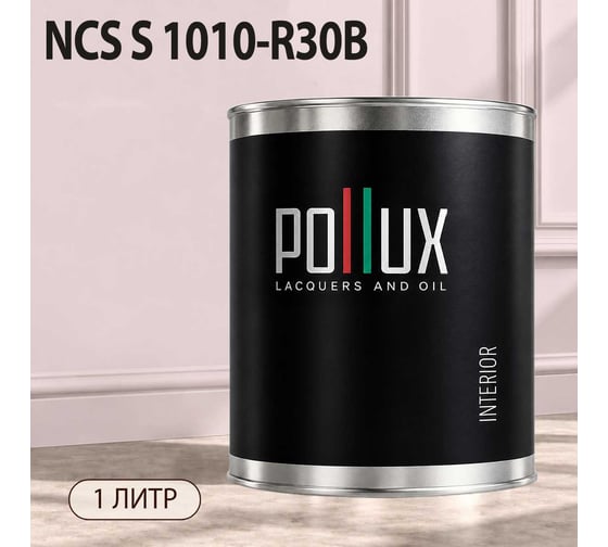 Краска интерьерная моющаяся Pollux для стен и потолков, цвет розовый NCS S-1010-R30B, 1л INT-NCS-S-1010-R30B-1L