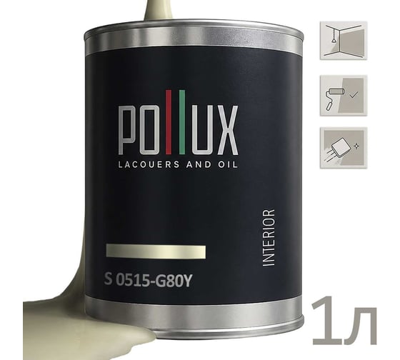 Краска моющаяся интерьерная для стен и потолков Pollux INTERIOR без запаха, быстросохнущая, акриловая, матовое покрытие, цвет NCS S 0515-G80Y, 1л INT-NCS-S-0515-G80Y-1L