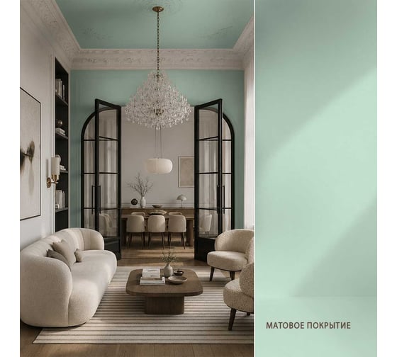 Краска моющаяся интерьерная для стен и потолков Pollux INTERIOR без запаха, быстросохнущая, акриловая, матовое покрытие, цвет NCS S 1015-B80G, 5л, INT-NCS-S-1015-B80G-5L