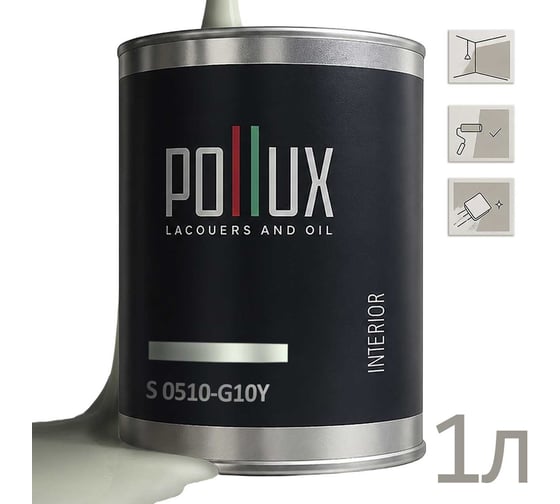 Краска моющаяся интерьерная для стен и потолков Pollux INTERIOR без запаха, быстросохнущая, акриловая, матовое покрытие, цвет NCS S 0510-G10Y, 1л INT-NCS-S-0510-G10Y-1L