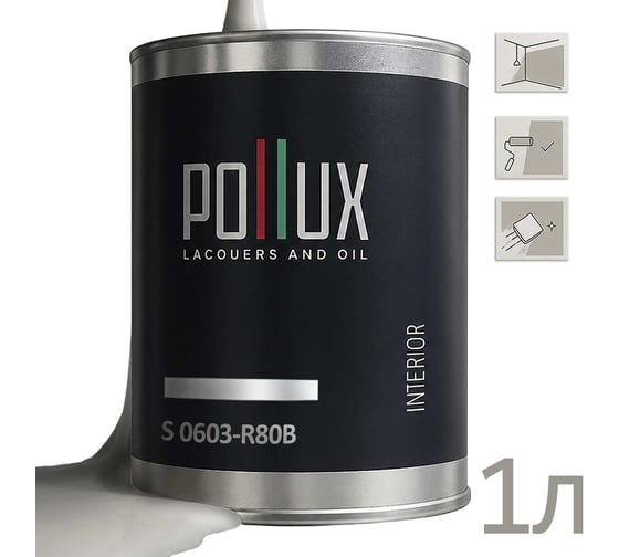 Краска интерьерная моющаяся Pollux для стен и потолков, цвет синий NCS S-0603-R80B, 1л INT-NCS-S-0603-R80B-1L