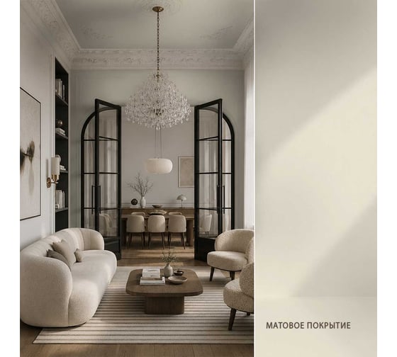 Краска моющаяся интерьерная для стен и потолков Pollux INTERIOR без запаха, быстросохнущая, акриловая, матовое покрытие, цвет NCS S 0804-G90Y, 5л, INT-NCS-S-0804-G90Y-5L