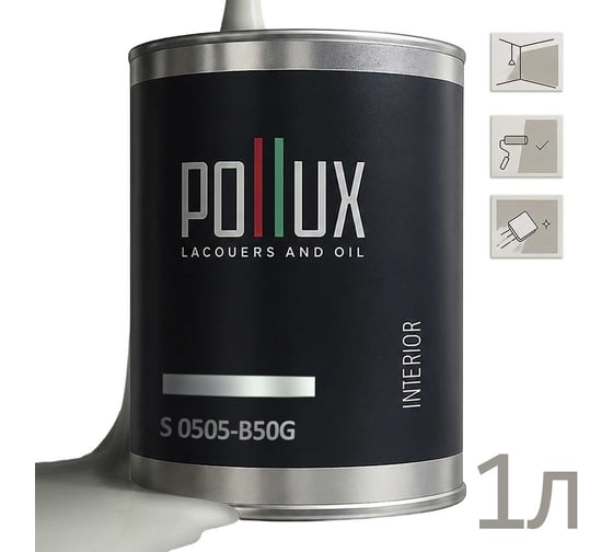 Краска моющаяся интерьерная для стен и потолков Pollux INTERIOR без запаха, быстросохнущая, акриловая, матовое покрытие, цвет NCS S 0505-B50G, 1л INT-NCS-S-0505-B50G-1L