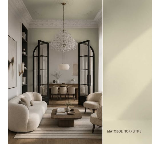 Краска моющаяся интерьерная для стен и потолков Pollux INTERIOR без запаха, быстросохнущая, акриловая, матовое покрытие, цвет NCS S 1005-G80Y, 5л, INT-NCS-S-1005-G80Y-5L