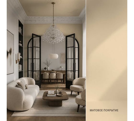 Краска моющаяся интерьерная для стен и потолков Pollux INTERIOR без запаха, быстросохнущая, акриловая, матовое покрытие, цвет NCS S 0510-Y40R, 5л, INT-NCS-S-0510-Y40R-5L