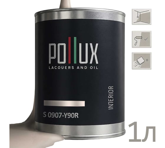 Краска интерьерная моющаяся для стен и потолков Pollux цвет бежевый NCS S-0907-Y90R, 1л INT-NCS-S-0907-Y90R-1L
