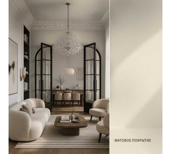 Краска моющаяся интерьерная для стен и потолков Pollux INTERIOR без запаха, быстросохнущая, акриловая, матовое покрытие, цвет NCS S 0603-Y40R, 1л, INT-NCS-S-0603-Y40R-1L 1