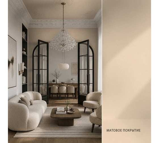 Краска моющаяся интерьерная для стен и потолков Pollux INTERIOR без запаха, быстросохнущая, акриловая, матовое покрытие, цвет NCS S 0510-Y60R, 5л, INT-NCS-S-0510-Y60R-5L