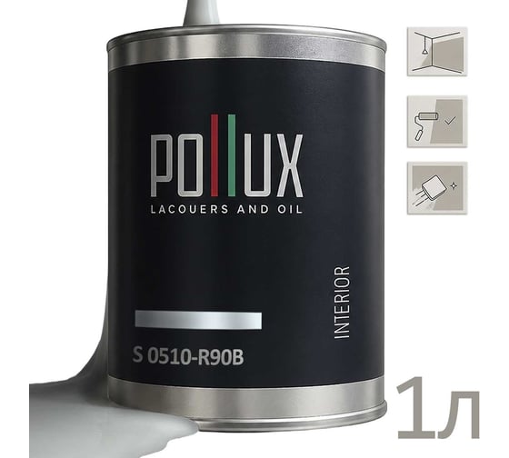 Краска моющаяся интерьерная для стен и потолков Pollux INTERIOR без запаха, быстросохнущая, акриловая, матовое покрытие, цвет NCS S 0510-R90B, 1л INT-NCS-S-0510-R90B-1L
