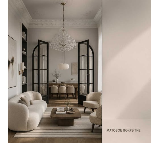 Краска моющаяся интерьерная для стен и потолков Pollux INTERIOR без запаха, быстросохнущая, акриловая, матовое покрытие, цвет NCS S 1005-Y80R, 5л, INT-NCS-S-1005-Y80R-5L